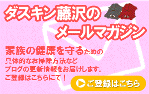 ブログ用メルマガ登録バナー.GIF