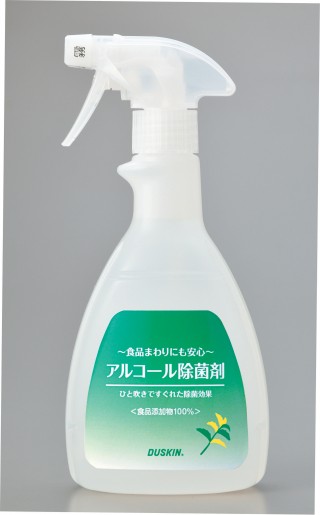 アルコール ダスキン