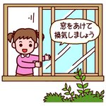 インフルエンザ対策 　～冬の「換気」と「湿度」の注意点～