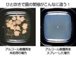 食中毒予防に　食品添加物100％の「アルコール除菌剤」